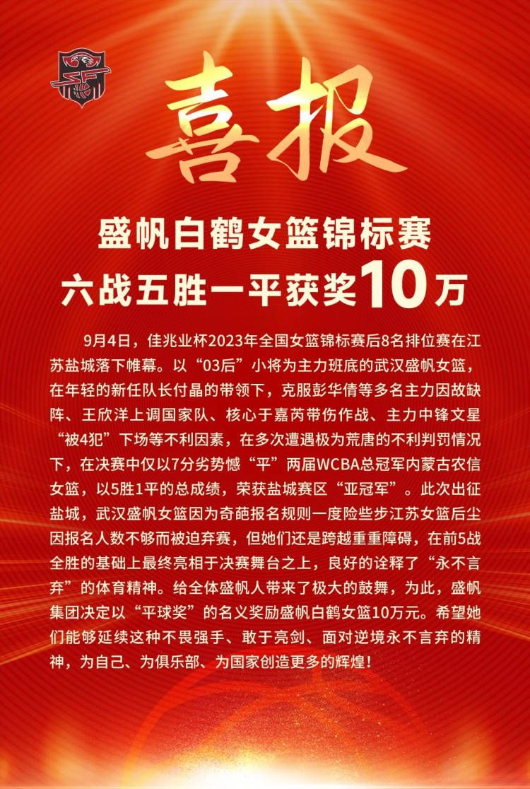 是这样的话，我们不但有了一个强大的盟友，还有了一个非常有前景的营收渠道。